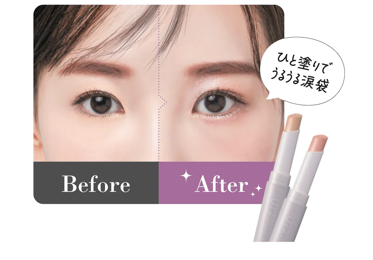 ゼリーだけの透け発色×密着感。Ui2.(ウイウイ)から、肌あたりなめらかなスティックゼリーアイカラーが新登場！ 画像 2