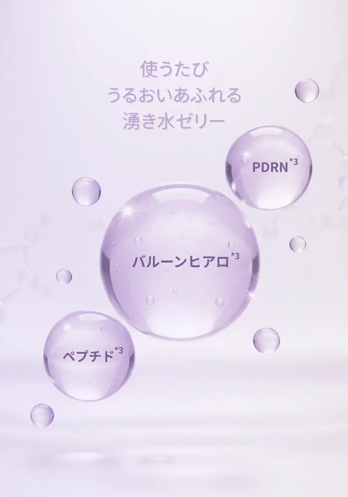 ゼリーだけの透け発色×密着感。Ui2.(ウイウイ)から、肌あたりなめらかなスティックゼリーアイカラーが新登場！ 画像 4