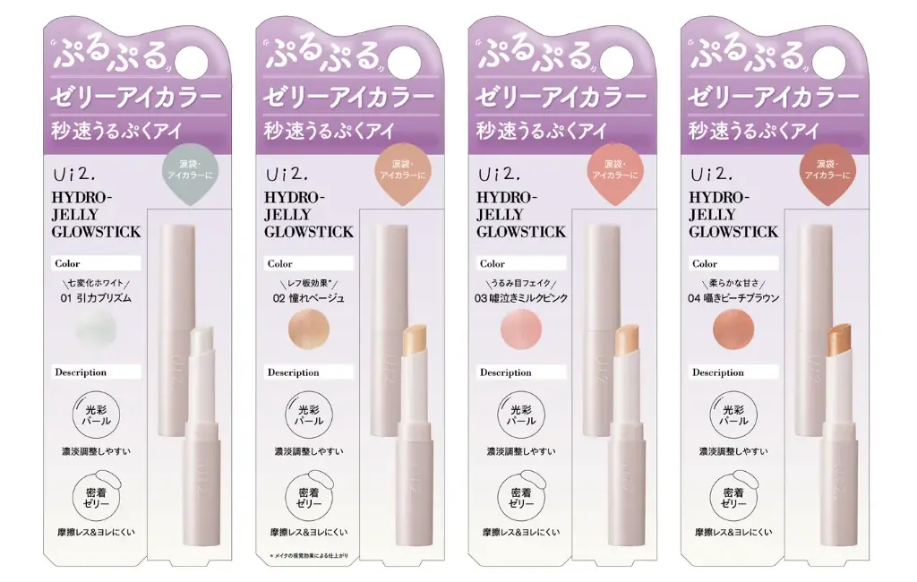 ゼリーだけの透け発色×密着感。Ui2.(ウイウイ)から、肌あたりなめらかなスティックゼリーアイカラーが新登場！ 画像 6