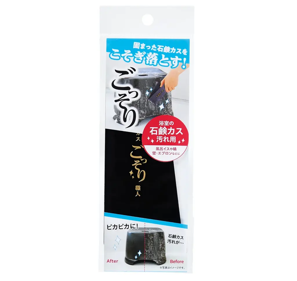 【ロフト】9/24(水)は清掃の日！ロフトのおすすめ「掃除グッズ」 画像 6