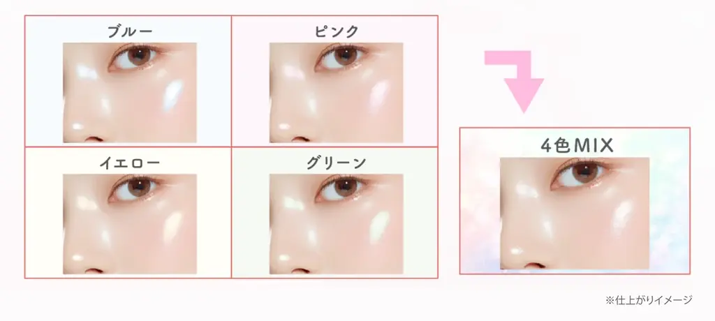 セザンヌの大人気ハイライトから限定色が登場！見た目は真っ白なのに4色の光がきらめく、初雪の輝きをイメージした幻想的なカラー 画像 3