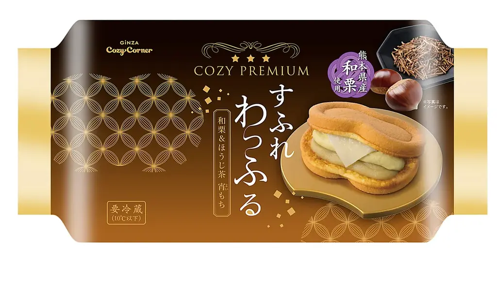 【銀座コージーコーナー】秋の夜長にゆっくり味わいたい「Wシュー（抹茶&粒あん）」と「コージープレミアムスフレワッフル（和栗&ほうじ茶 宵もち）」 画像 3