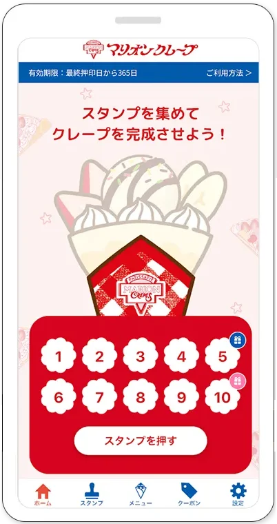 日本初の紙巻きクレープ専門店「マリオンクレープ」の公式アプリがついに登場！ 画像 3