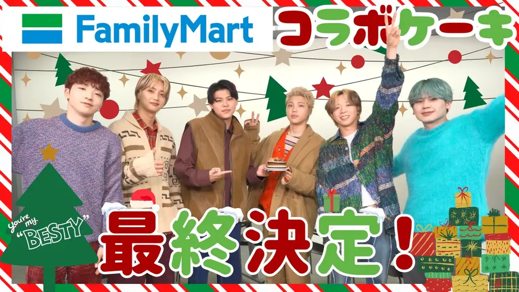 ファミマのクリスマスアンバサダーにBE:FIRSTが就任！『おいしいのが、いちばん！ファミマのクリスマス』「BE:FIRST BESTショコラケーキ」9月12日（金）より予約受付開始 画像 7
