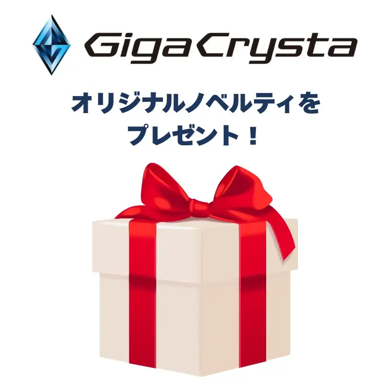 アイ・オー・データ機器は「東京ゲームショウ2025」に出展します！GigaCrysta10周年イヤーのラストを飾る最新ゲーミングモニターを展示 画像 10
