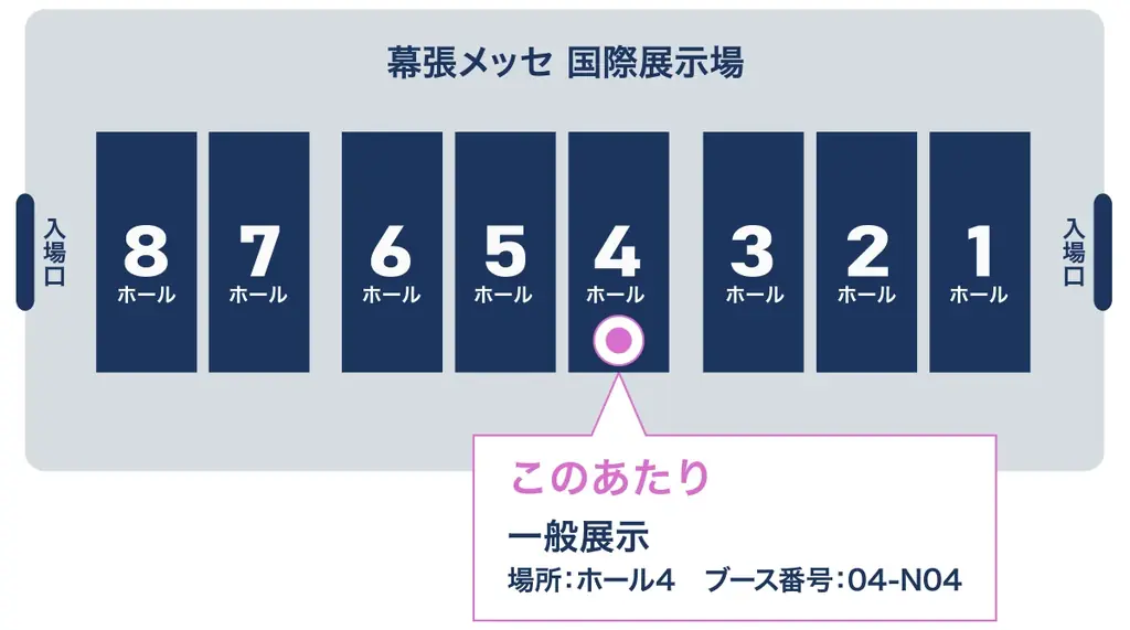 アイ・オー・データ機器は「東京ゲームショウ2025」に出展します！GigaCrysta10周年イヤーのラストを飾る最新ゲーミングモニターを展示 画像 12