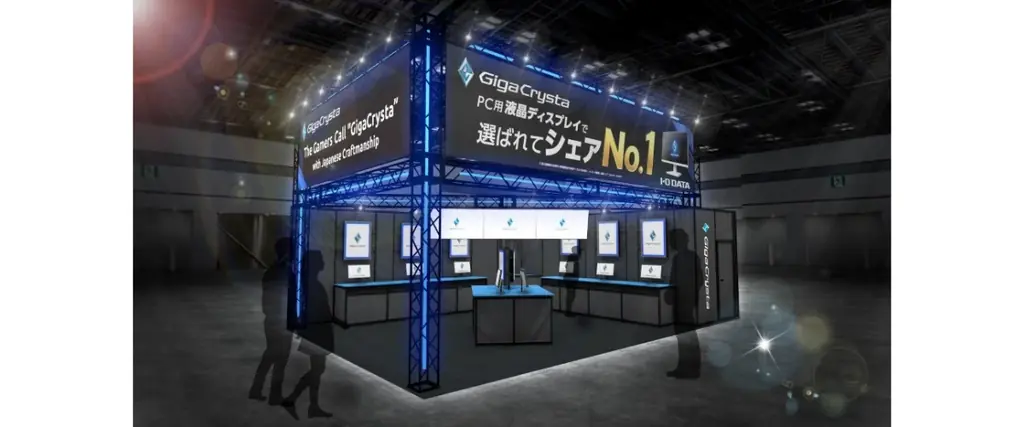 アイ・オー・データ機器は「東京ゲームショウ2025」に出展します！GigaCrysta10周年イヤーのラストを飾る最新ゲーミングモニターを展示 画像 2