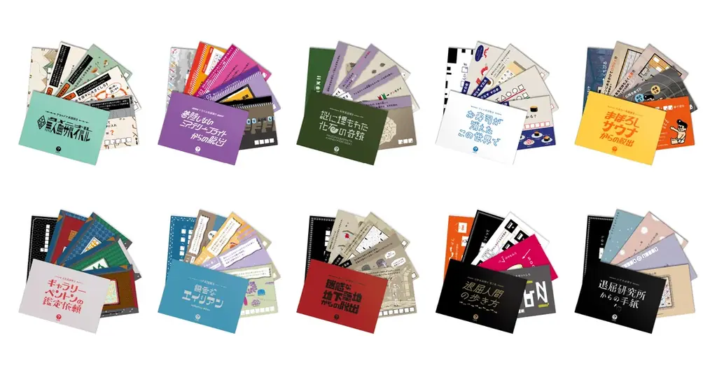 【さっぽろ卓ゲっと2025】ボードゲーム『クソレビュージャングル』や『封筒謎シリーズ』をイベント特別価格でお得に！ 画像 3