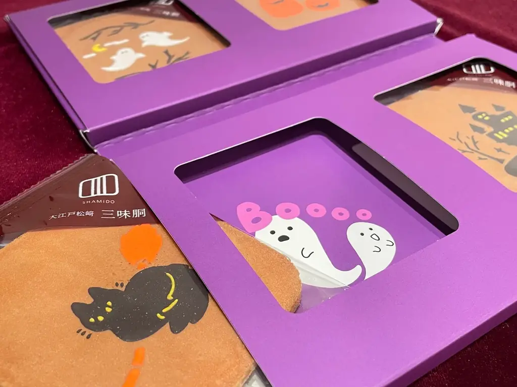 【銀座 松﨑煎餅】ハロウィンを華やかに彩る和の贈り物　季節限定『ハロウィン三味胴』登場 画像 3