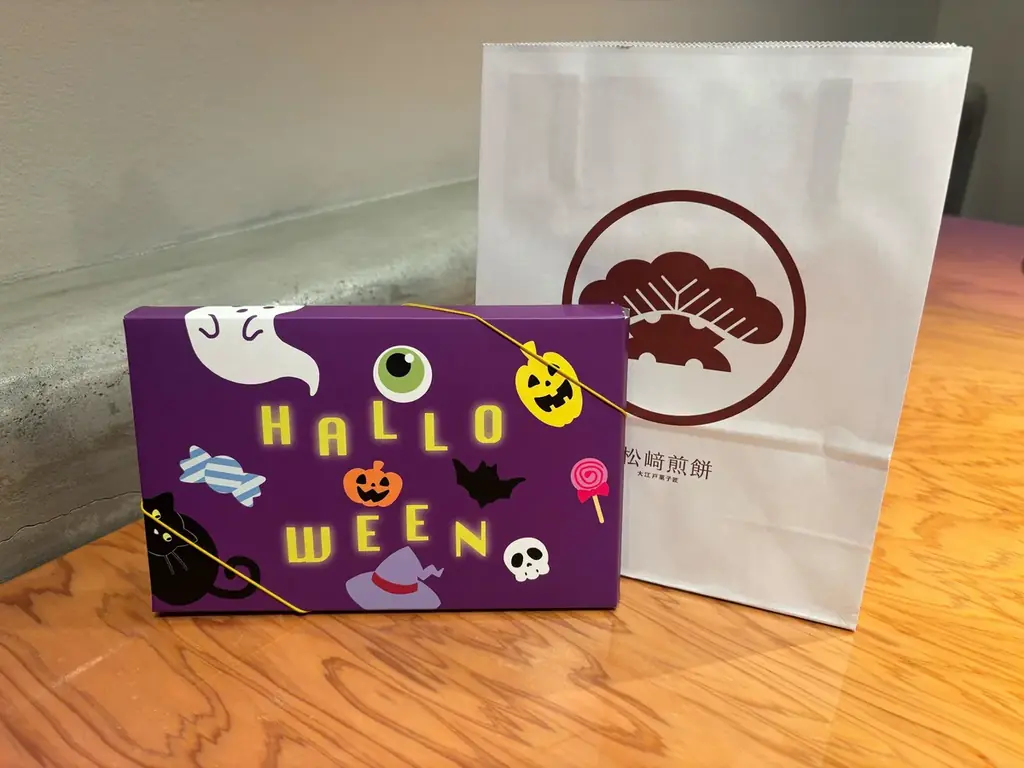 【銀座 松﨑煎餅】ハロウィンを華やかに彩る和の贈り物 季節限定『ハロウィン三味胴』登場 画像 4