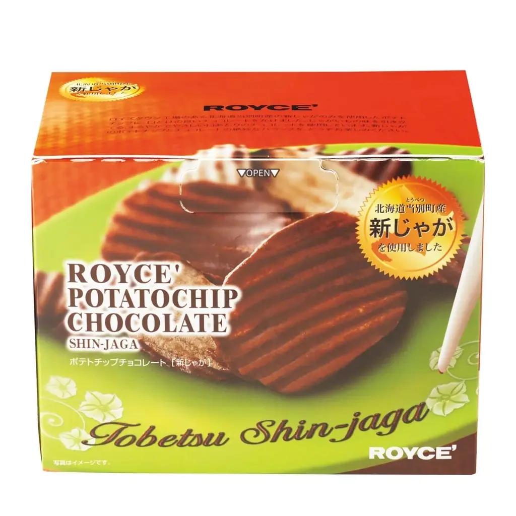 【ロイズ】当別町産の”新じゃが”を使用した「ポテトチップチョコレート[新じゃが]」を数量限定で発売。 画像 3