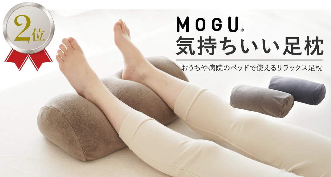 敬老の日ギフトのトレンドは、健康を気遣うリラックスグッズ！今年選ばれているアイテムはコレ！枕と眠りのおやすみショップ！調べ、「敬老の日 枕のギフトランキング速報 2025」を発表。 画像 3