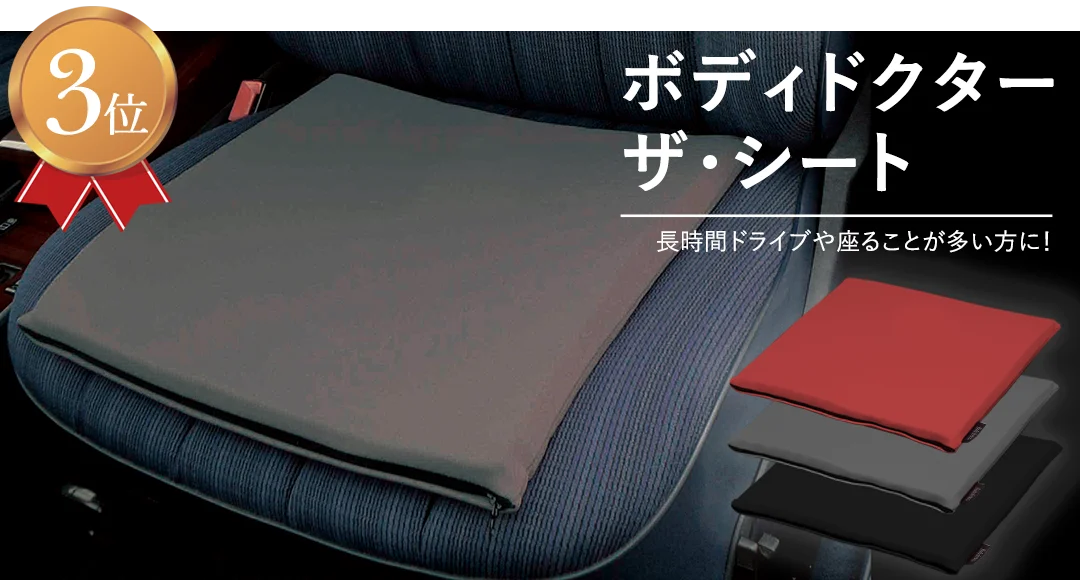 敬老の日ギフトのトレンドは、健康を気遣うリラックスグッズ！今年選ばれているアイテムはコレ！枕と眠りのおやすみショップ！調べ、「敬老の日 枕のギフトランキング速報 2025」を発表。 画像 4