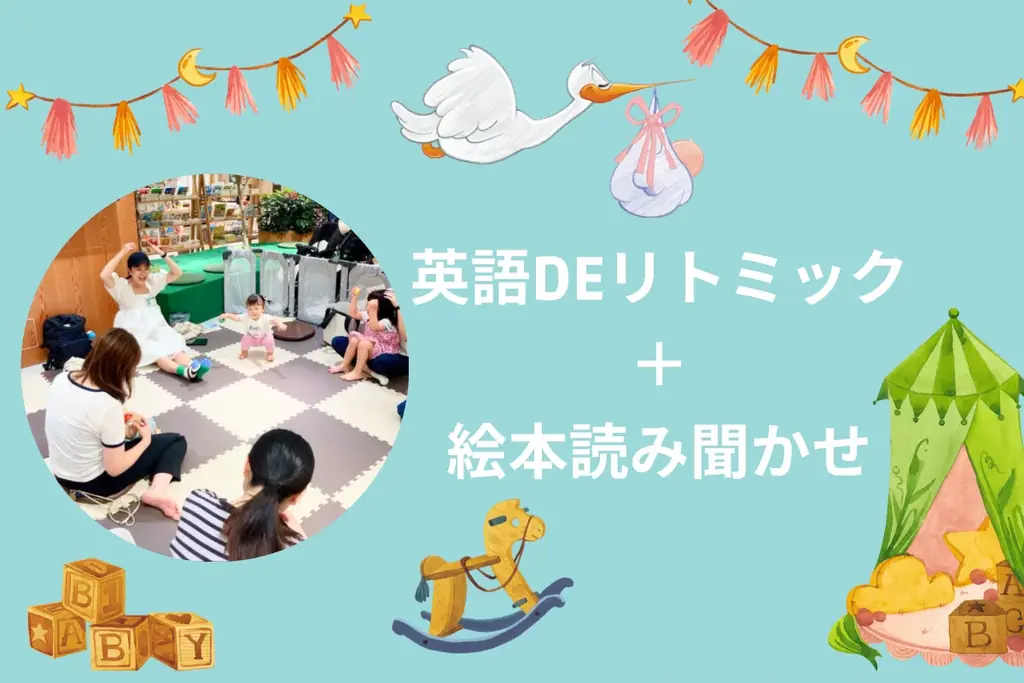 【無料】関西ファミリー必見！！国内最大級親子イベント in 大阪 ”遊ぶ・学ぶ・楽しむ”がそろう「リトル・ママフェスタ大阪」開催 画像 8