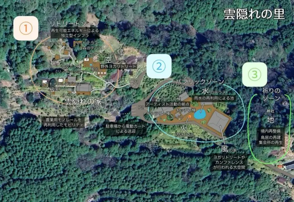 徳島県の「秘境」が新たなウェルネス拠点に――「雲隠れの里」プロジェクト始動 画像 7