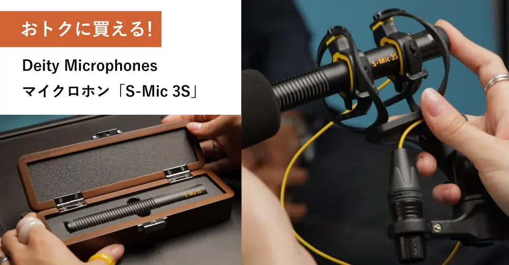 システムファイブ、キヤノン新製品「EOS C50」導入応援キャンペーンを開始 画像 5