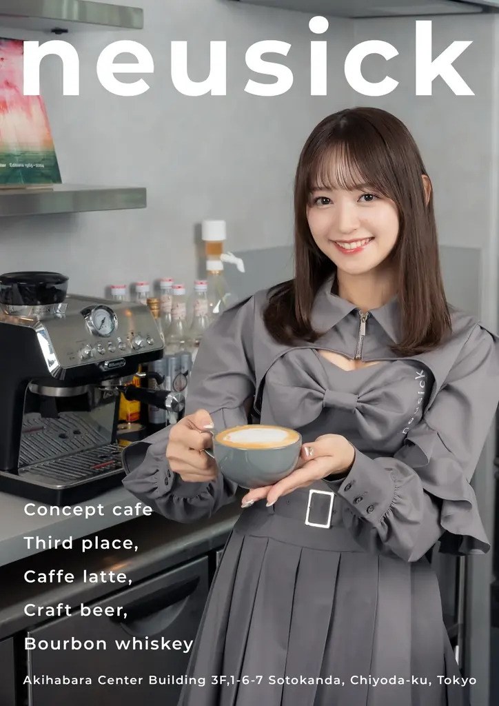 JR静岡駅北口にビアガーデンが出現！「おつフェス@ASTY_SHIZUOKA feat.岸田メル」開催！ 画像 7