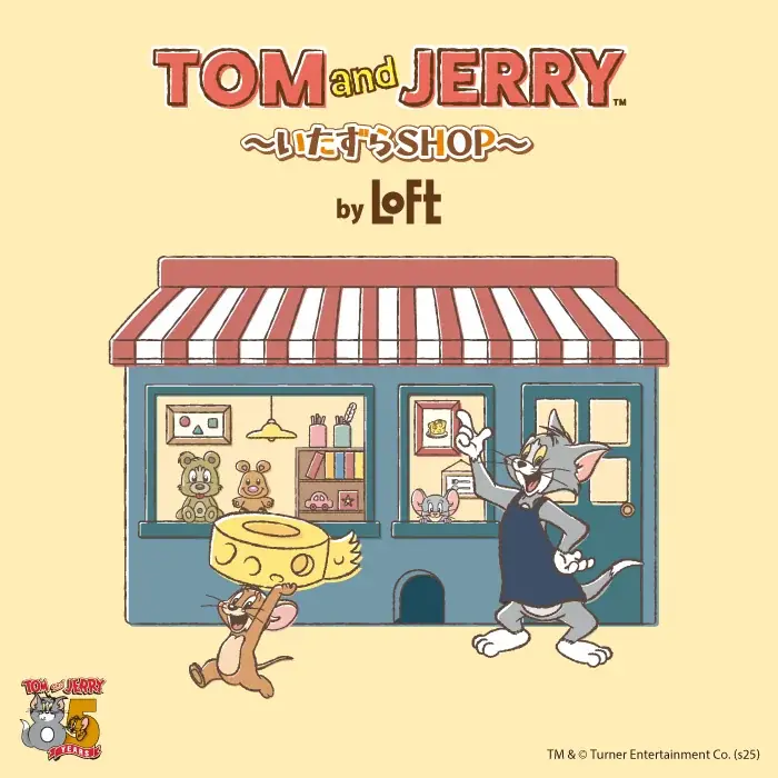 トムとジェリー85周年