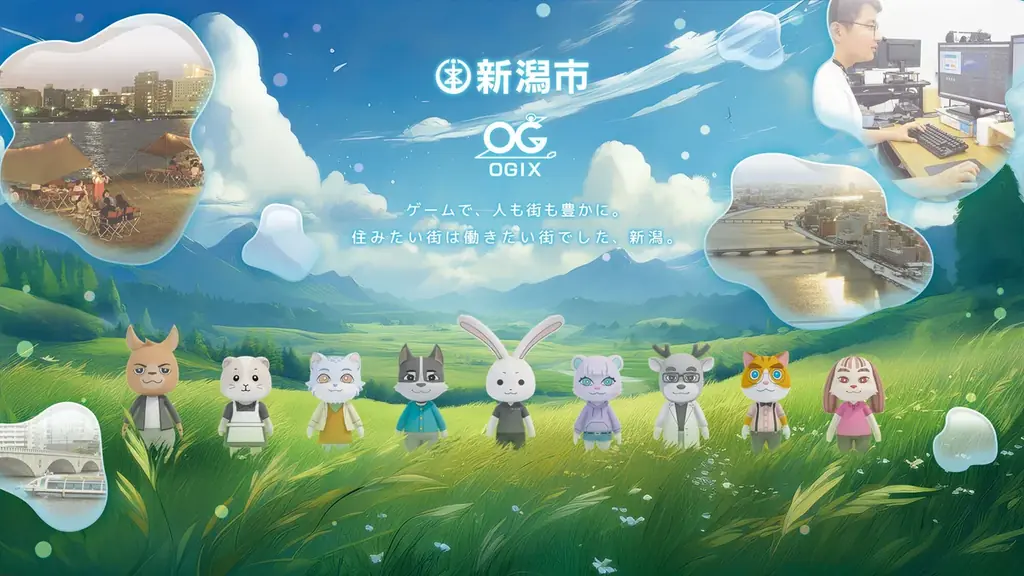 ゲーム企業の誘致に向け、東京ゲームショウ2025に初出展！ 画像 2