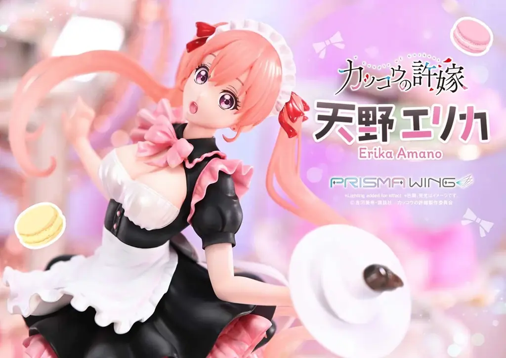 天野エリカ フィギュア化