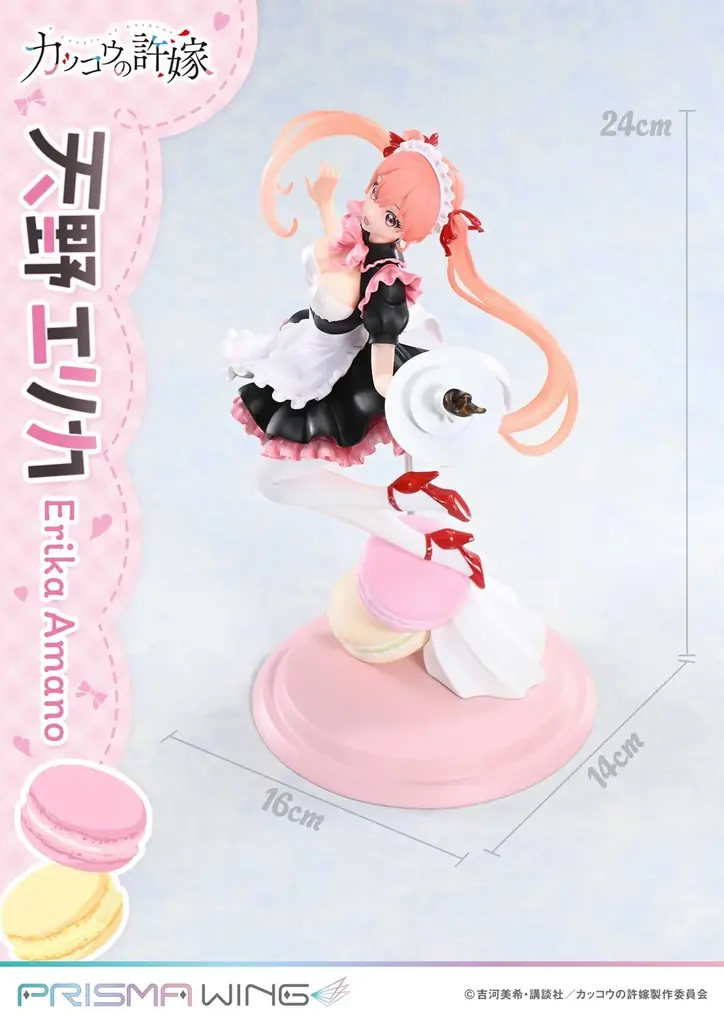 TVアニメ『カッコウの許嫁』から、メイド服姿の天野エリカを1/7スケールでフィギュア化 画像 11