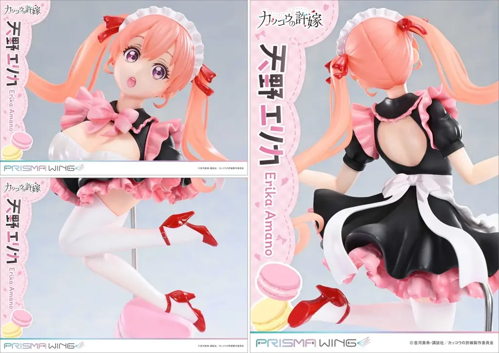 TVアニメ『カッコウの許嫁』から、メイド服姿の天野エリカを1/7スケールでフィギュア化 画像 7