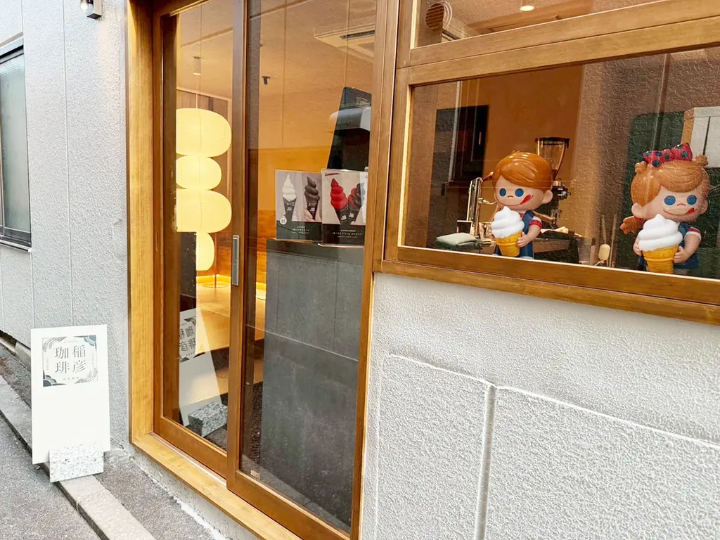 京都・伏見稲荷の朱をモチーフに、ソフトクリームと珈琲を楽しめるカフェ『稲彦珈琲』が2025年9月12日オープン 画像 11