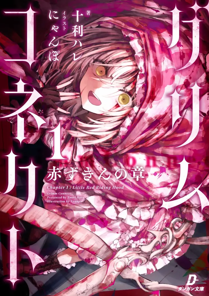 落選作のみ対象!第3回小説下剋上コンテスト開催!募集締め切りは2025年9月30日まで! 画像 2