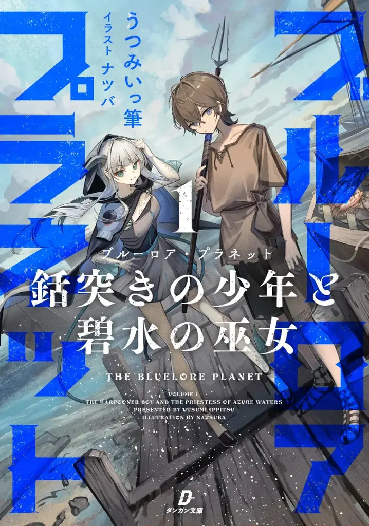 落選作のみ対象!第3回小説下剋上コンテスト開催!募集締め切りは2025年9月30日まで! 画像 3