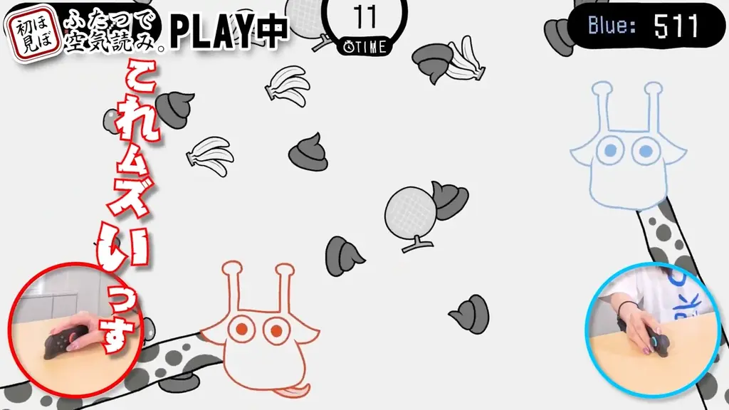 『みんなで空気読み。4 Nintendo Switch 2 Edition』9/19(金)配信決定！本日よりストアページを公開！新機能”マウス”で遊ぶ、新たな「空気読み。」が登場！ 画像 10