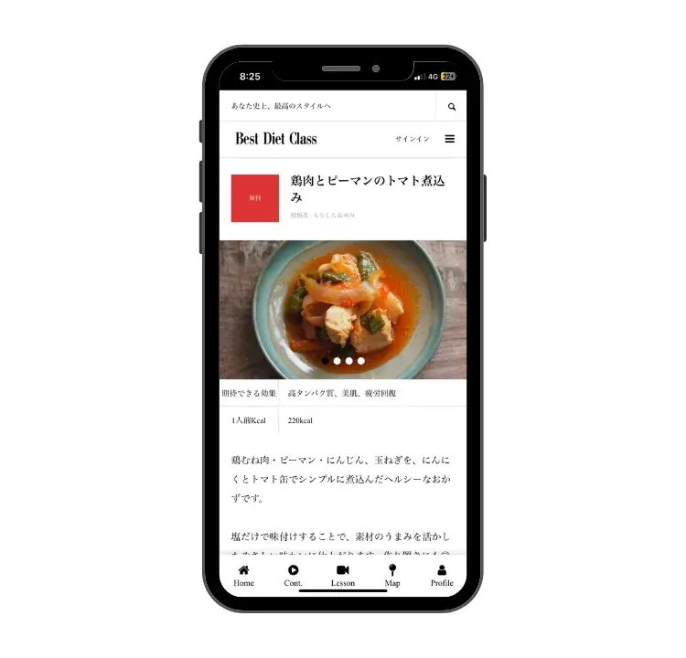 Best Diet Class、無料コンテンツ公開&PWAアプリ無料ダウンロード開始! 画像 2