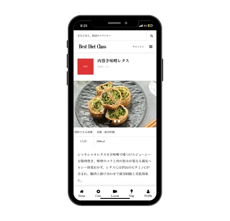 Best Diet Class、無料コンテンツ公開&PWAアプリ無料ダウンロード開始! 画像 3