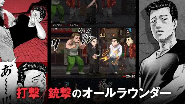 『ザ・ファブル』初のゲーム化『ザ・ファブル Manga Build Roguelike』11月6日(木)にNintendo Switch™ / Steamで発売決定！ マンガ×戦術パズル×ローグライク 画像 3