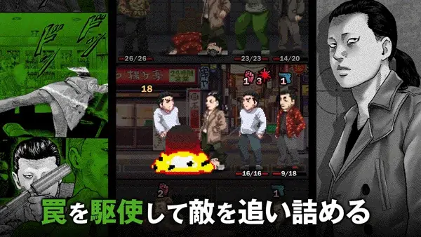 『ザ・ファブル』初のゲーム化『ザ・ファブル Manga Build Roguelike』11月6日(木)にNintendo Switch™ / Steamで発売決定！ マンガ×戦術パズル×ローグライク 画像 5