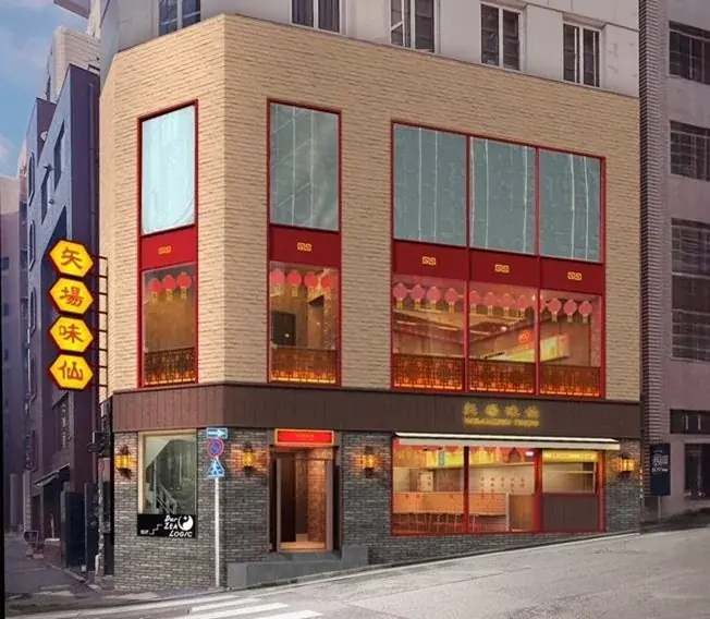 矢場味仙TOKYO開店