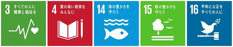 敬老の日イベント開催！開園当初から４７年間暮らすアフリカゾウ、国内最高齢のイルカにプレゼント 画像 2