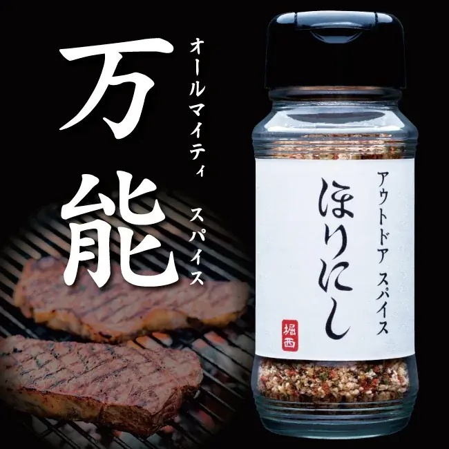 阪神タイガース球団創設90周年記念！バース・掛布・岡田レジェンド3選手をモチーフにしたコラボほりにしが登場！スニダンで独占販売 画像 12