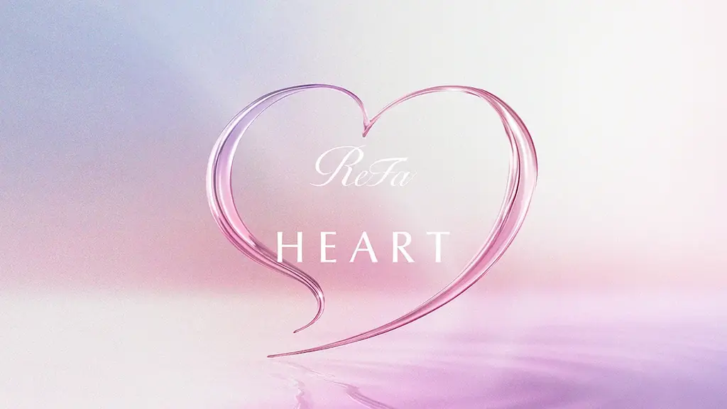 新たなブランドライン「ReFa HEART（リファハート）」誕生 ReFa GINZAのオープンに合わせ24アイテム※を順次発売 画像 1