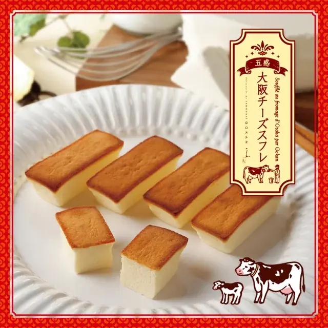 大阪チーズスフレ発売
