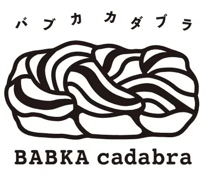 日本初、ずっしり濃厚なスイーツデニッシュ『バブカ』の専門店「バブカカダブラ」10月4日オープン 画像 1