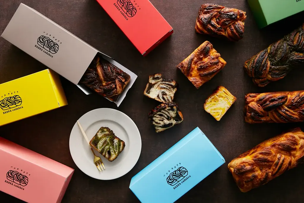 日本初、ずっしり濃厚なスイーツデニッシュ『バブカ』の専門店「バブカカダブラ」10月4日オープン 画像 2