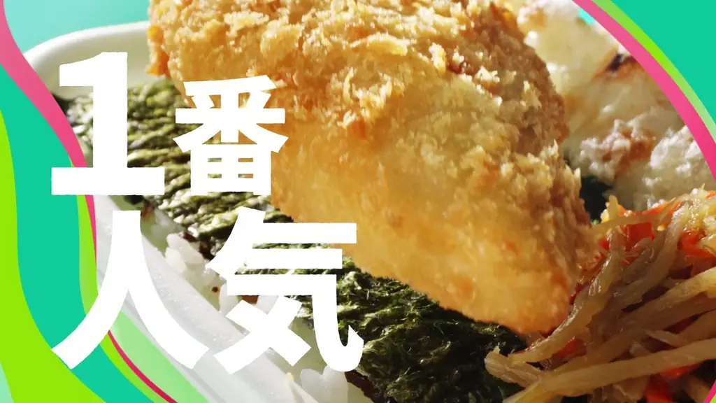 「ほっともっと」新TVCM公開！『1番人気！のり弁当＆焼鳥つくね重』篇 画像 7