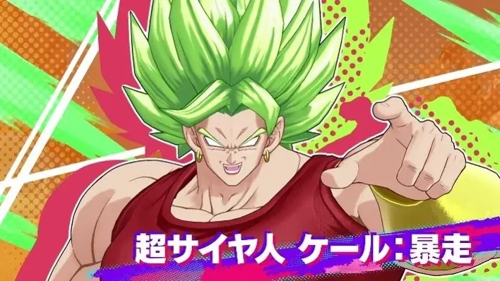 『ドラゴンボール ゲキシン スクアドラ』正式サービス開始! 画像 10