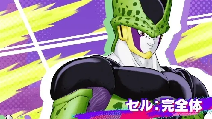 『ドラゴンボール ゲキシン スクアドラ』正式サービス開始! 画像 4