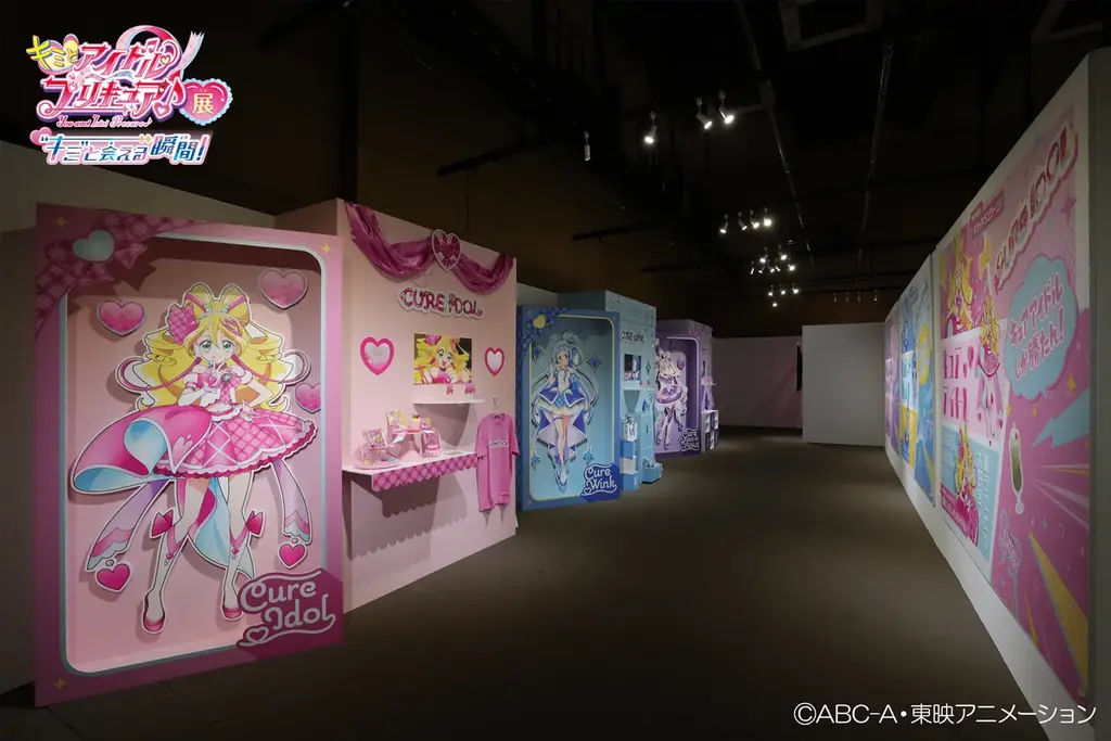 9月17日開幕「キミとアイドルプリキュア展」神戸で