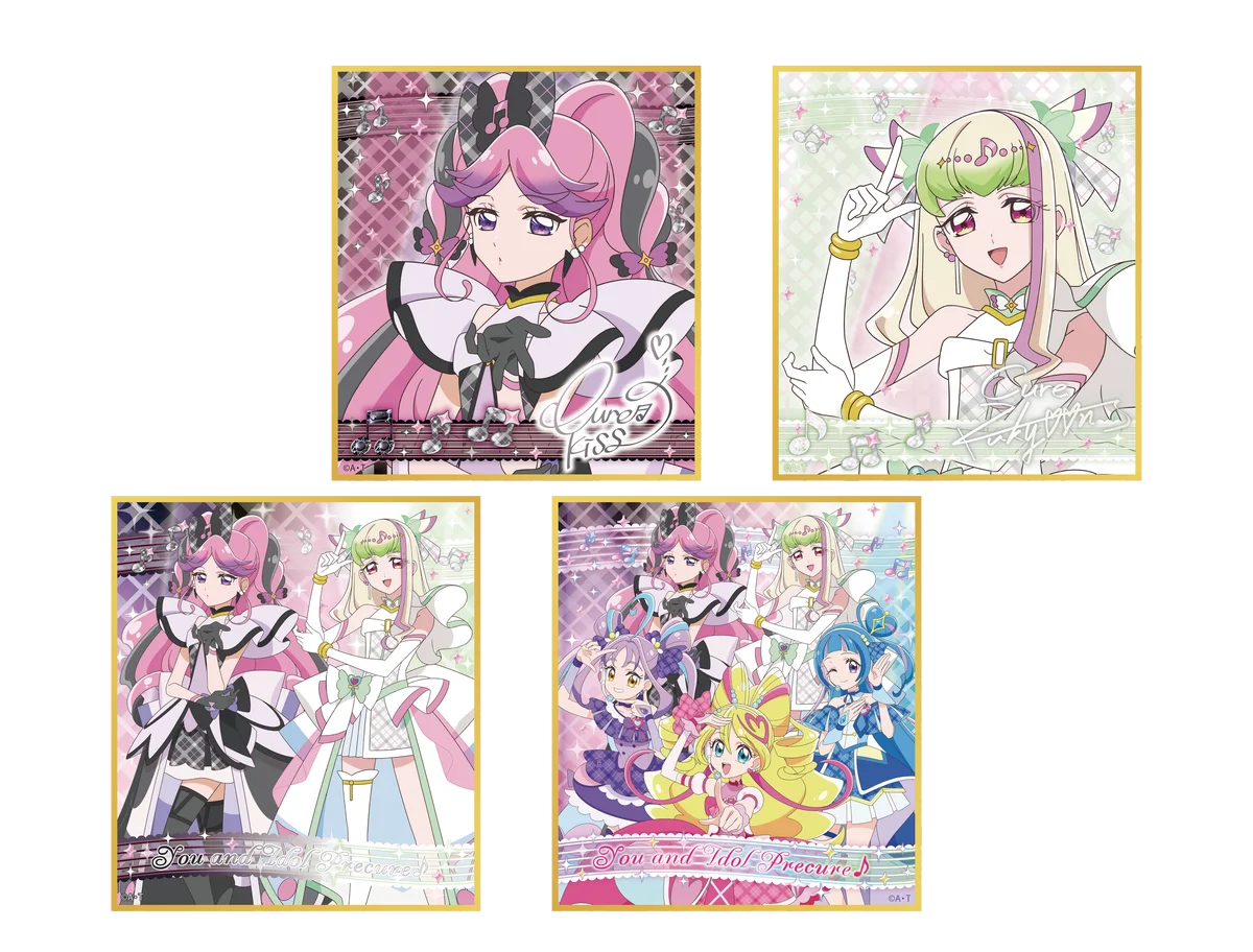 【大丸神戸店】『キミとアイドルプリキュア♪』の世界を楽しめる！「キミとアイドルプリキュア♪展」開催決定 画像 13
