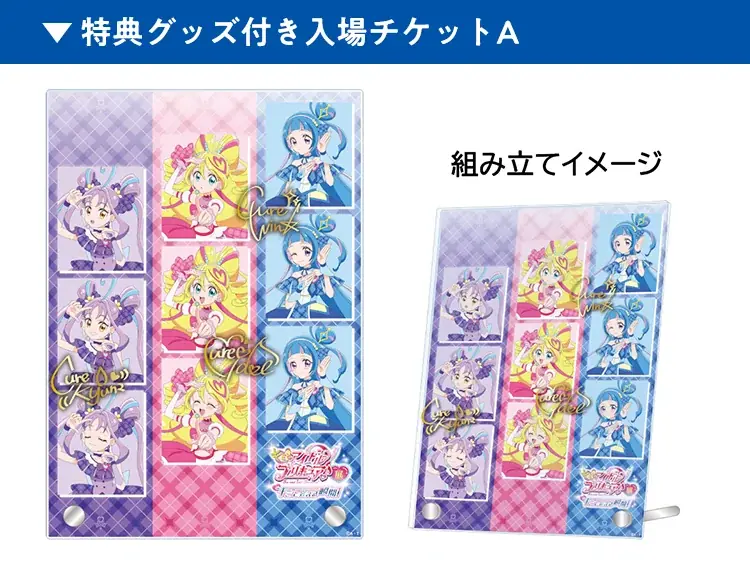 【大丸神戸店】『キミとアイドルプリキュア♪』の世界を楽しめる！「キミとアイドルプリキュア♪展」開催決定 画像 14