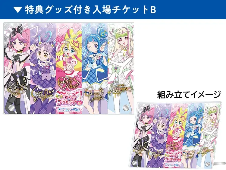 【大丸神戸店】『キミとアイドルプリキュア♪』の世界を楽しめる！「キミとアイドルプリキュア♪展」開催決定 画像 15