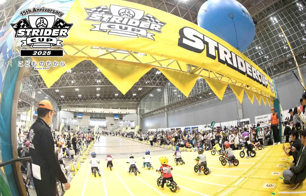 11/23開催｜幕張メッセでストライダーカップ2025 うみのステージ