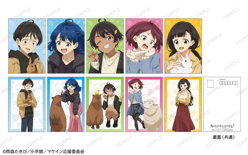 TVアニメ『負けヒロインが多すぎる！』と「のんほいパーク」のコラボイベントの詳細公開！ 画像 2